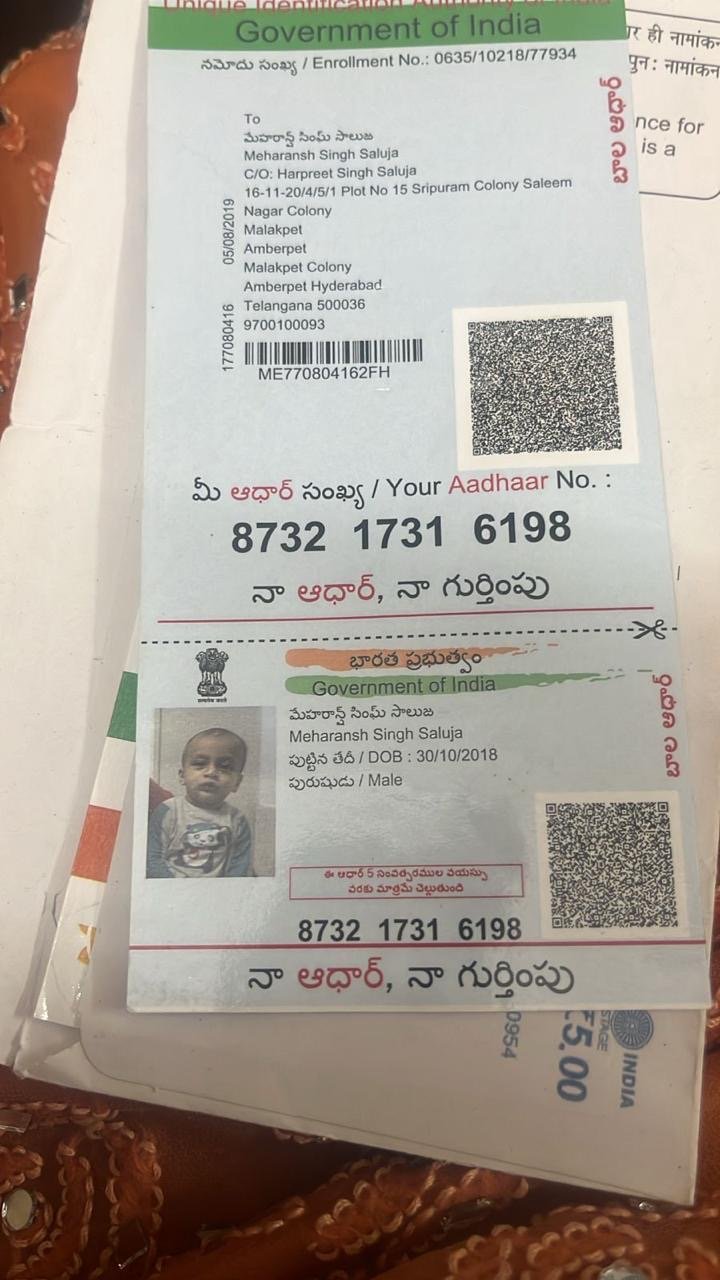 Aadhaar Photo