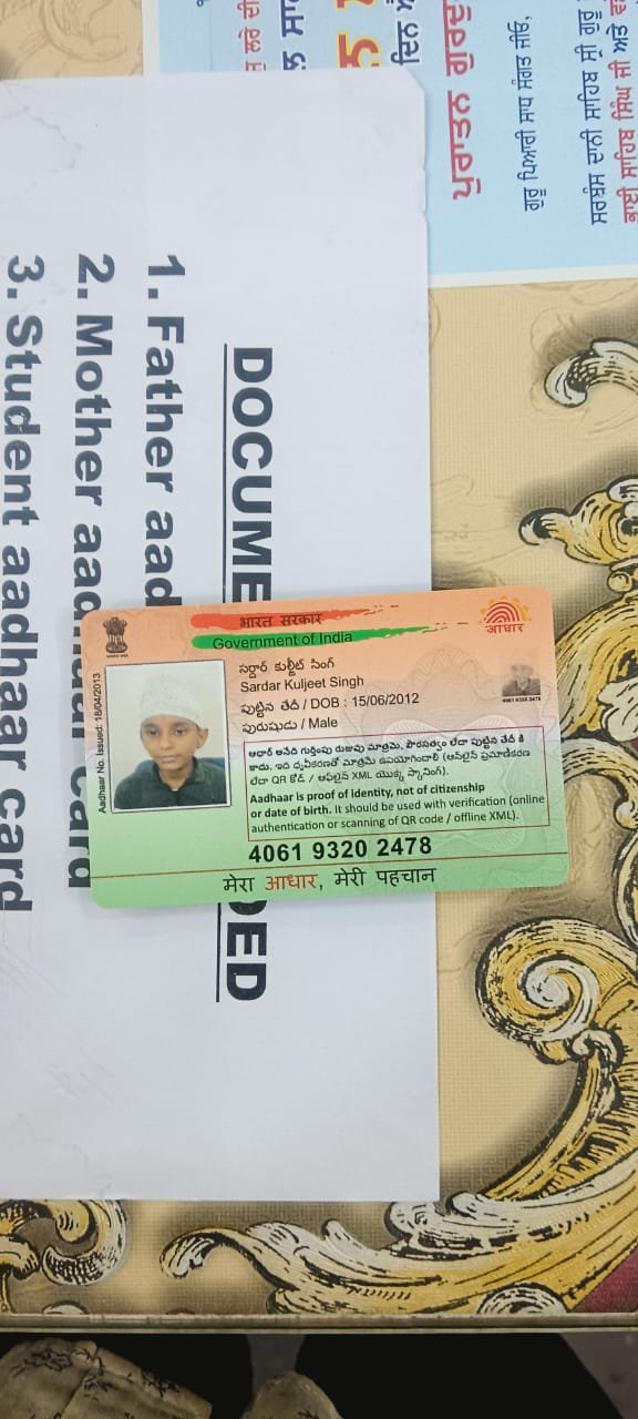 Aadhaar Photo