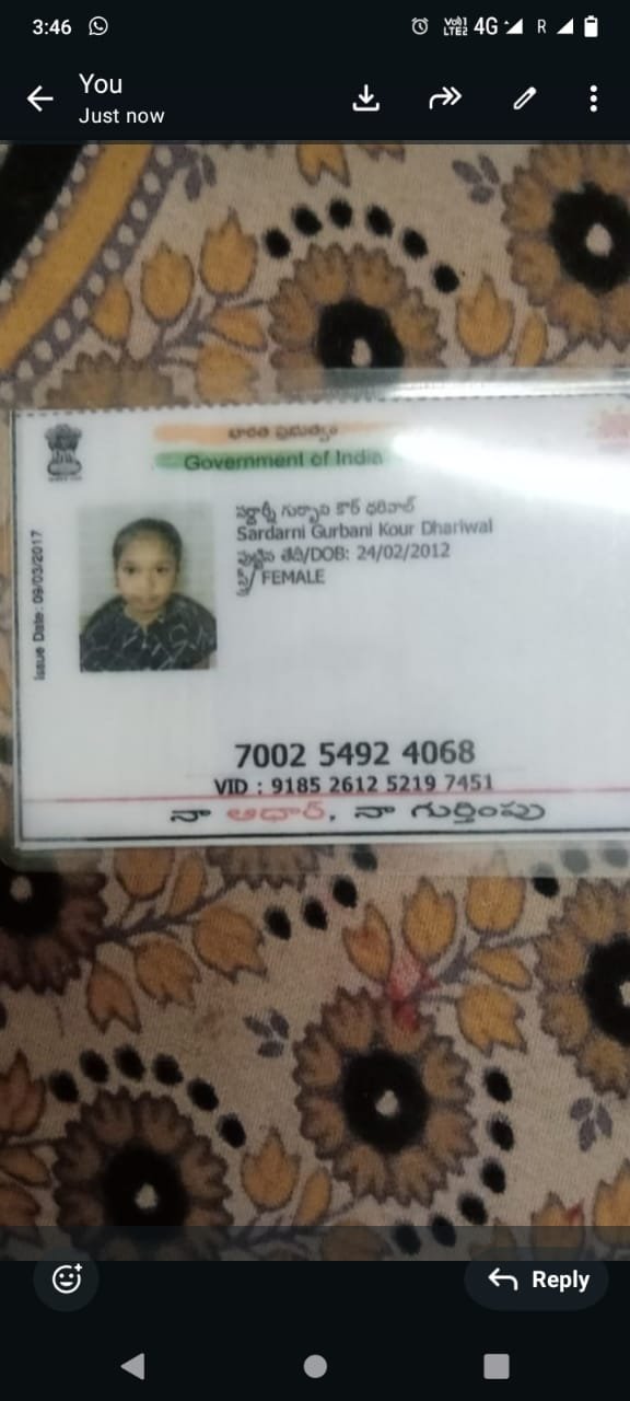 Aadhaar Photo