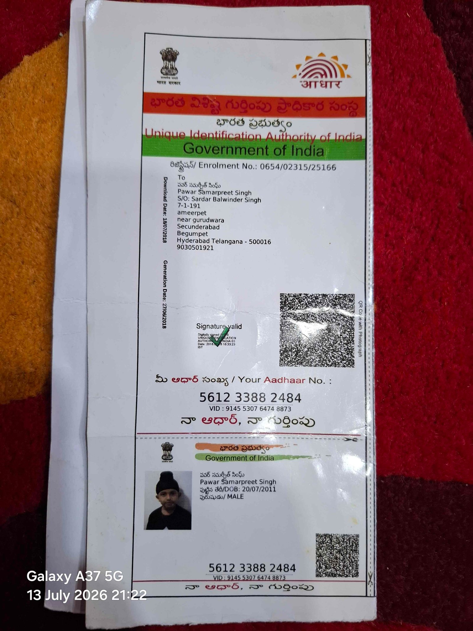 Aadhaar Photo