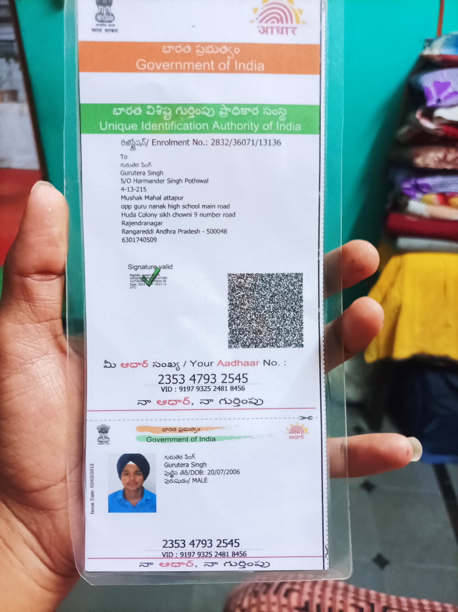 Aadhaar Photo