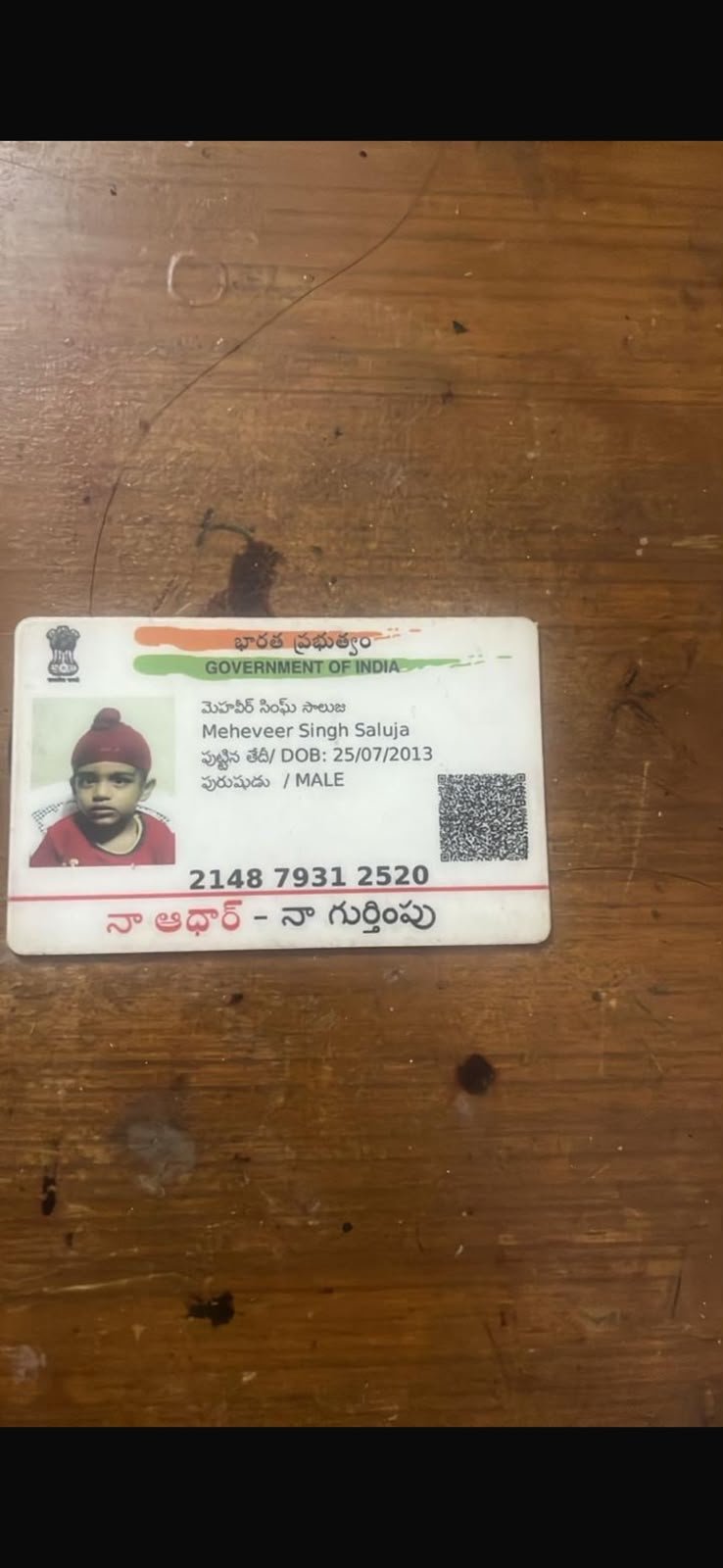 Aadhaar Photo