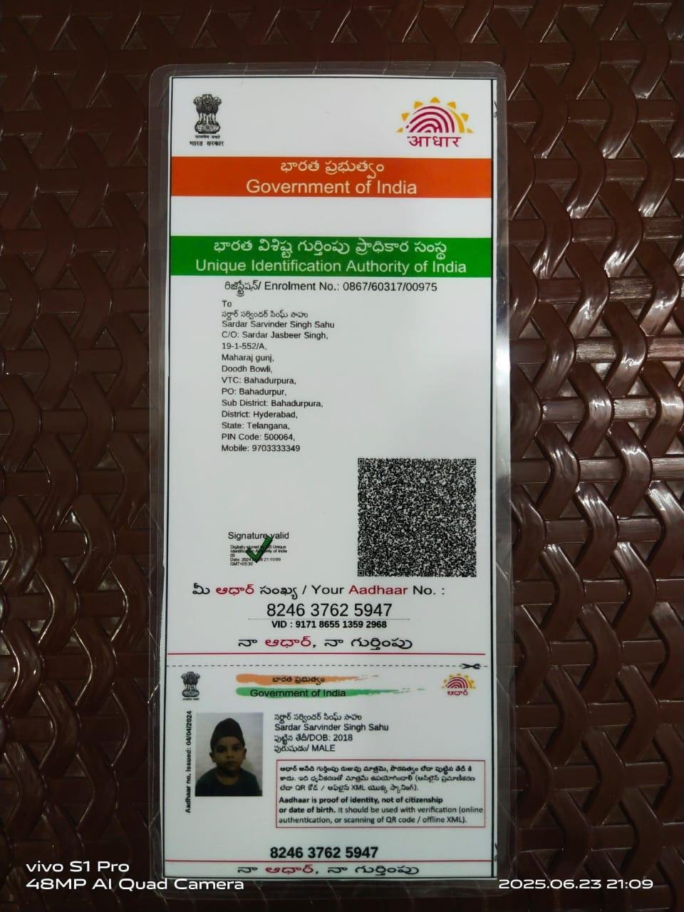 Aadhaar Photo