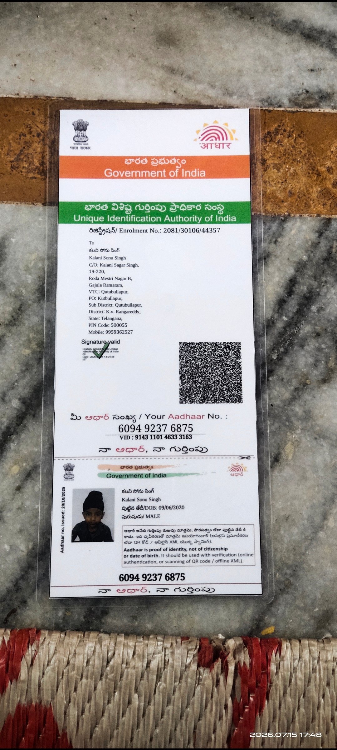 Aadhaar Photo