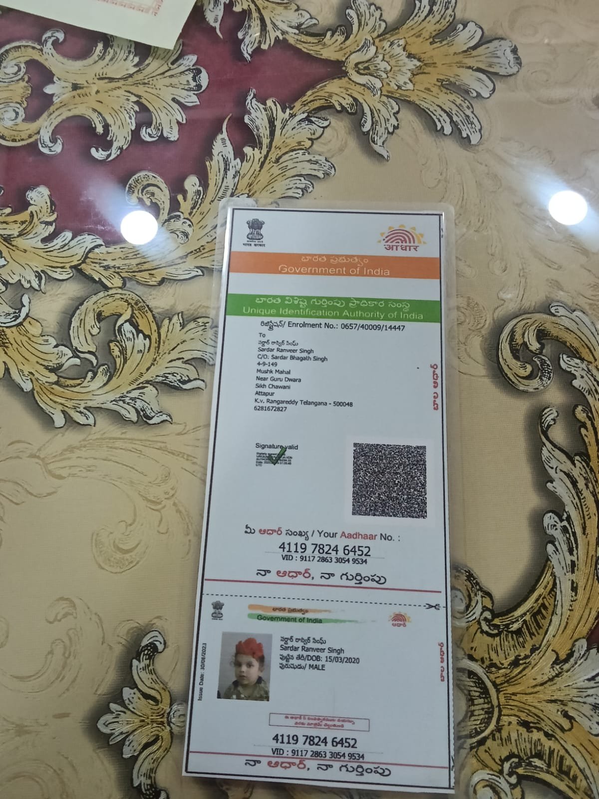 Aadhaar Photo